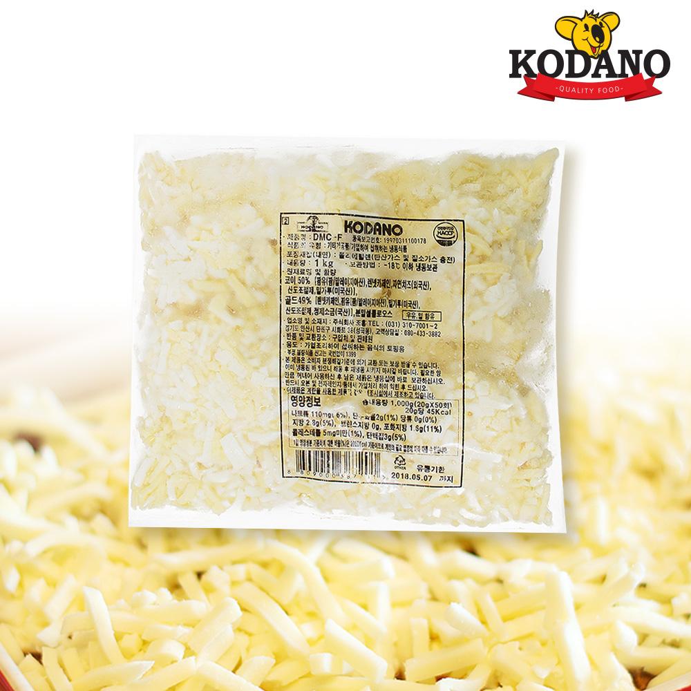 코다노 모짜렐라 치즈2.5kg 자연치즈50 피자치즈 