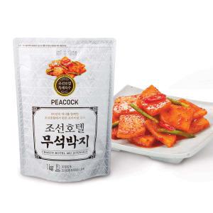 [피코크]조선호텔 무석박지 1kg