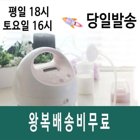 [대여] 스펙트라S2+ 제품상태최고[왕복배송비 무료]소모품미포함