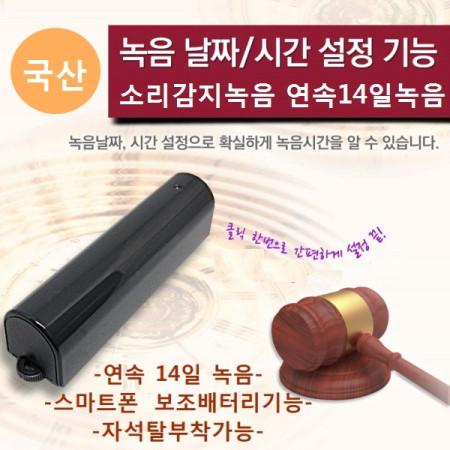 예스뷰티 매직 컬링 헤어 아이롱 전문가용 YB-377 100 국내생산 고데기 웨이브