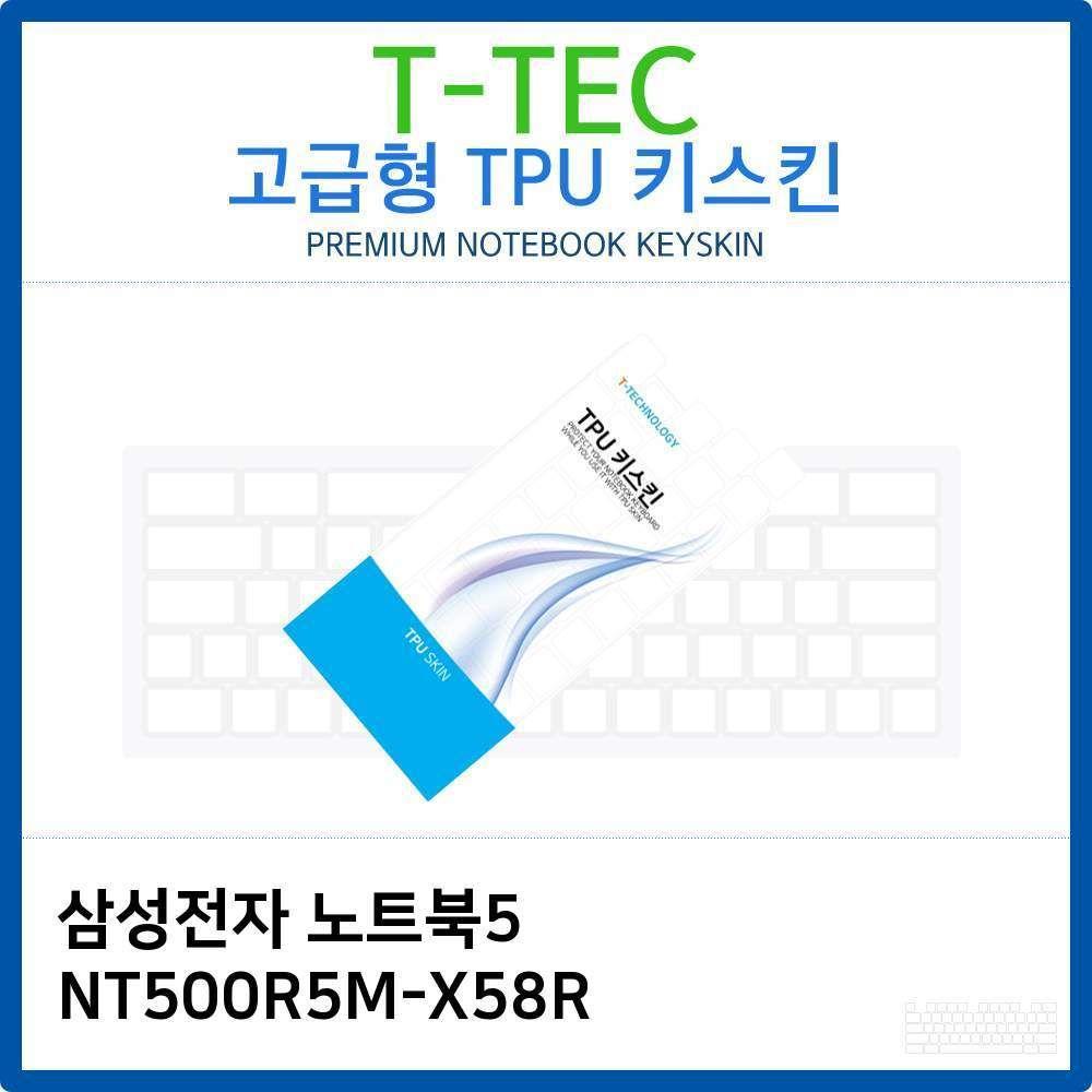 KRC753111갤럭시북12 삼성 SM-W720용 저반사필름