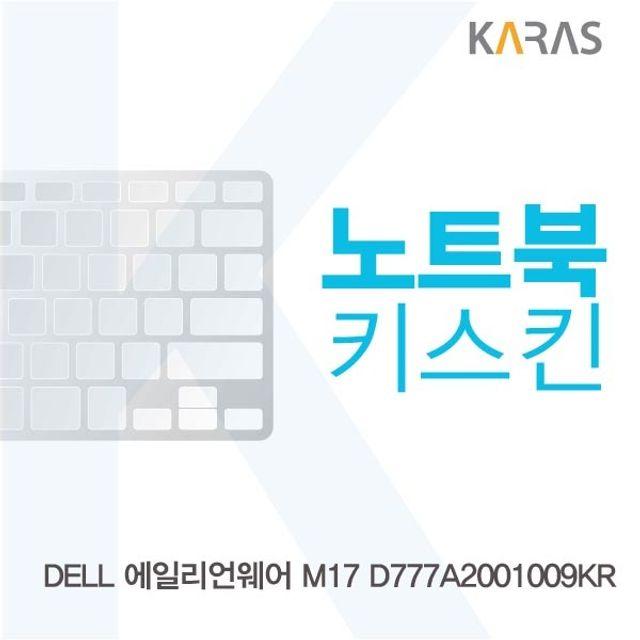 노트옵션 노트북 도난방지 보안케이블 비밀번호형 1